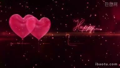 情人节快乐，红色背景，心形气球